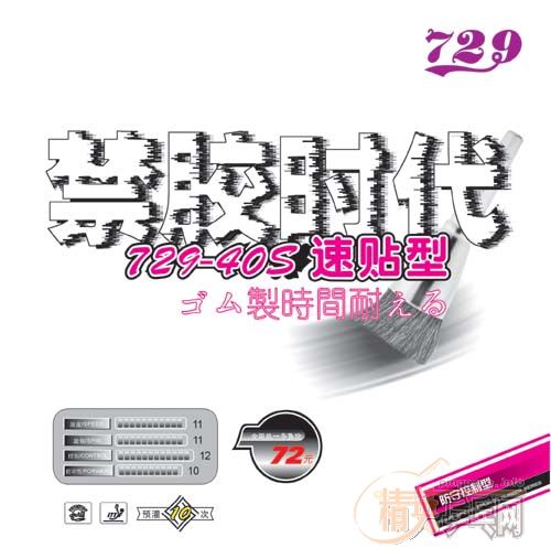 <b><font size="5" color="#FF0066">Ӣ729ʱԴ</font></b>
