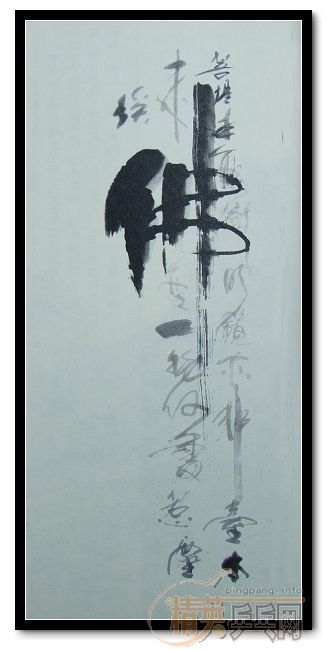 [��ˮ]�˲�ԭ������ǰ