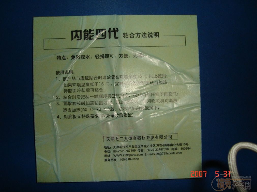 ��Ӣ729������ʱ���������Դ��������������