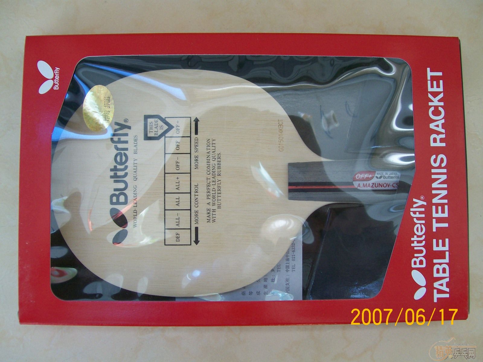 ת�þ�����º���������ŵ�� 230����