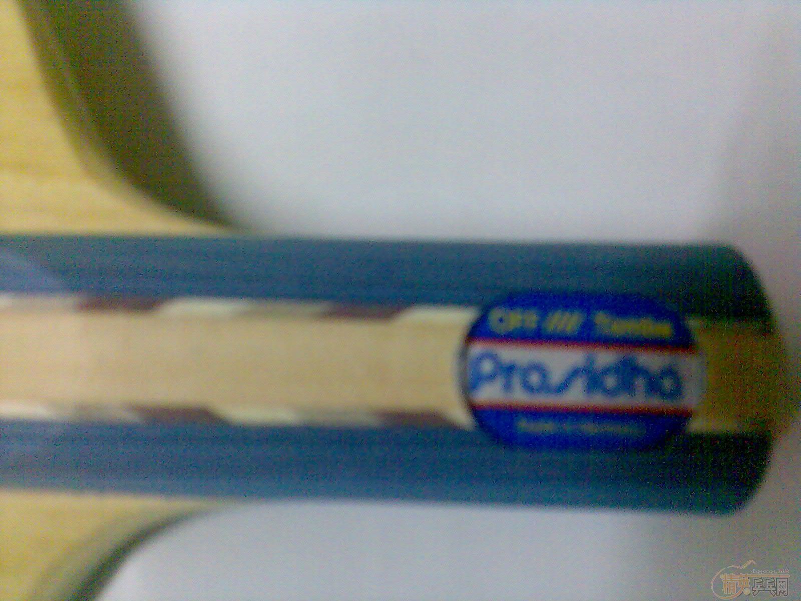 Prasidha Tomba Off