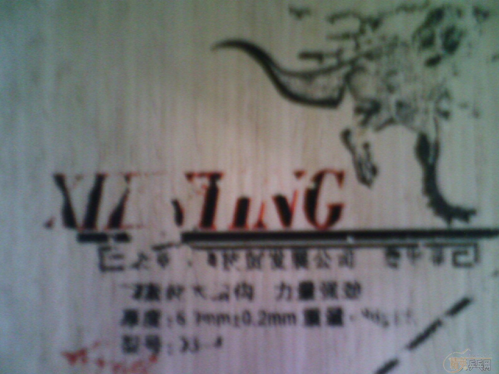 �ҵó���ͽ�Ƥ�ˣ�������������