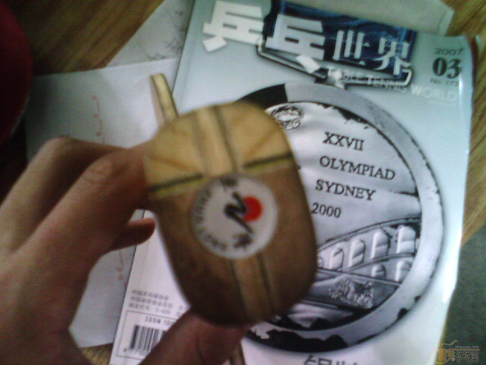 �ҵó���ͽ�Ƥ�ˣ�������������