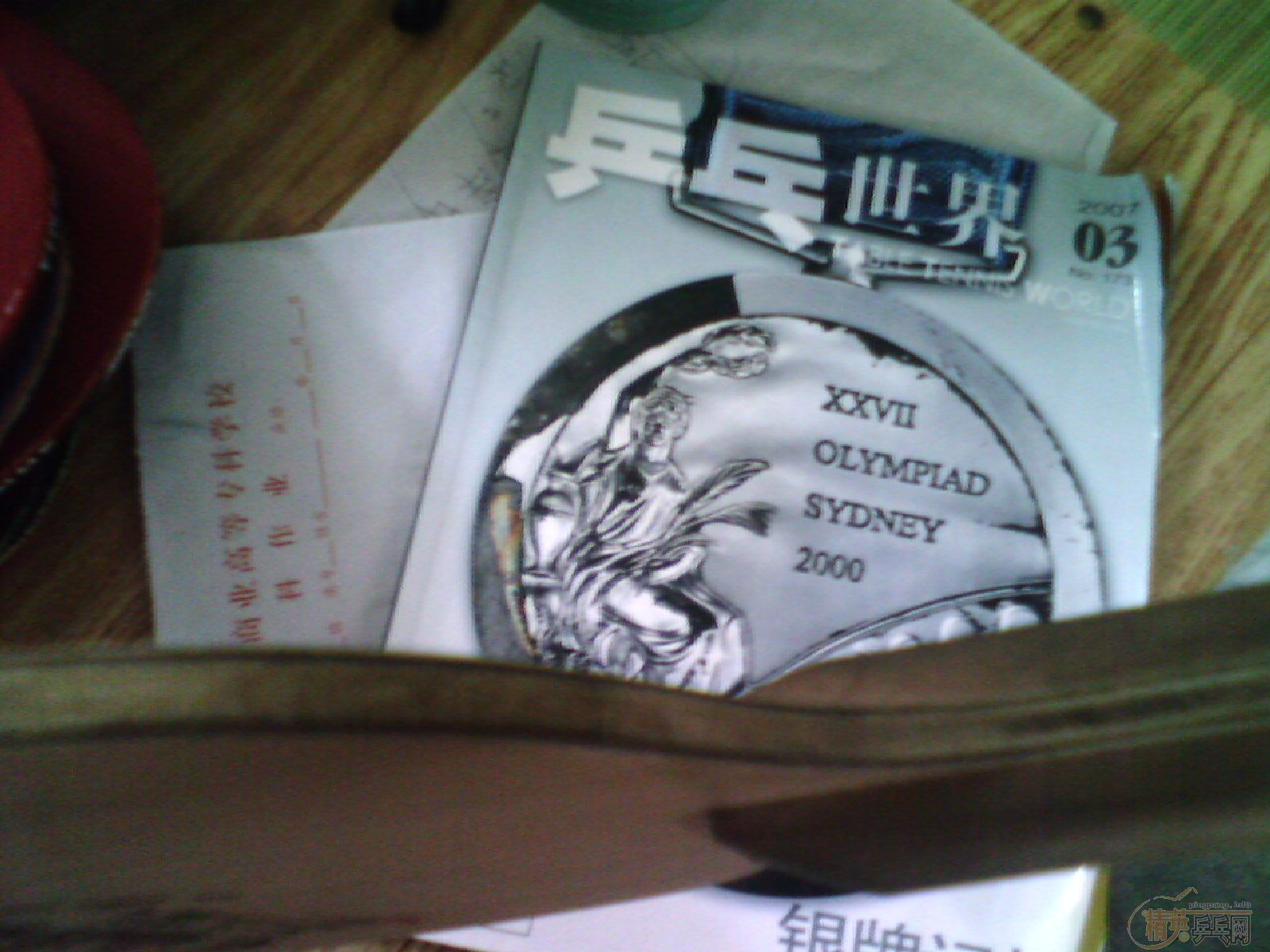 �ҵó���ͽ�Ƥ�ˣ�������������