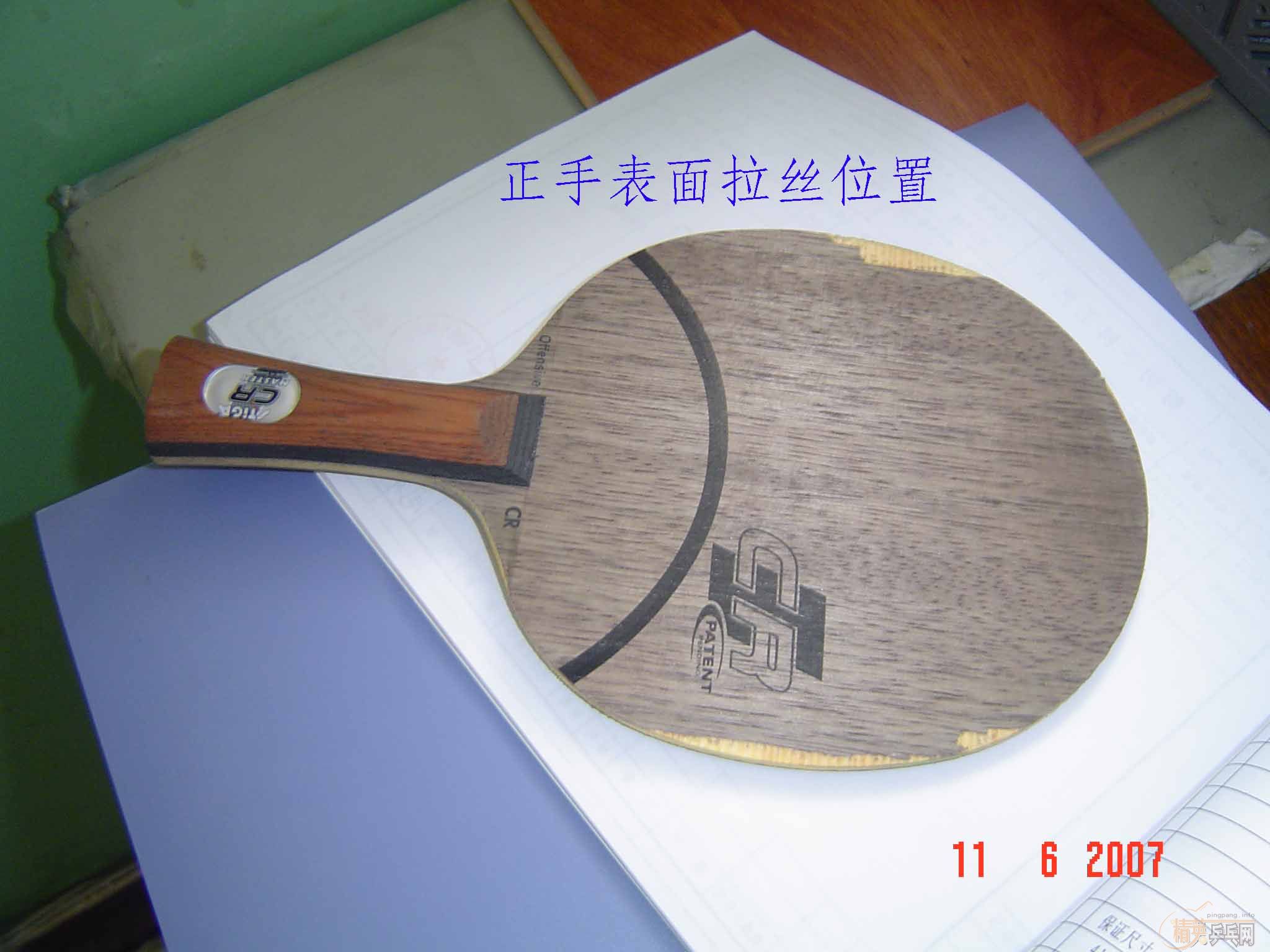 190Ԫ��һֻ�˳��º��OC-CR  200��EMS