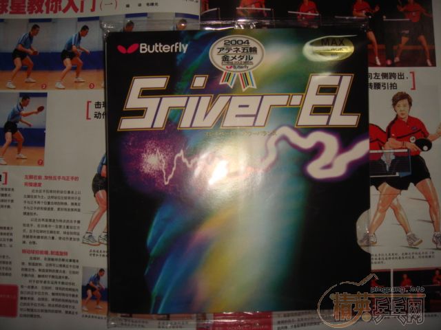 ST����̼+SRIVER  EL,430�����