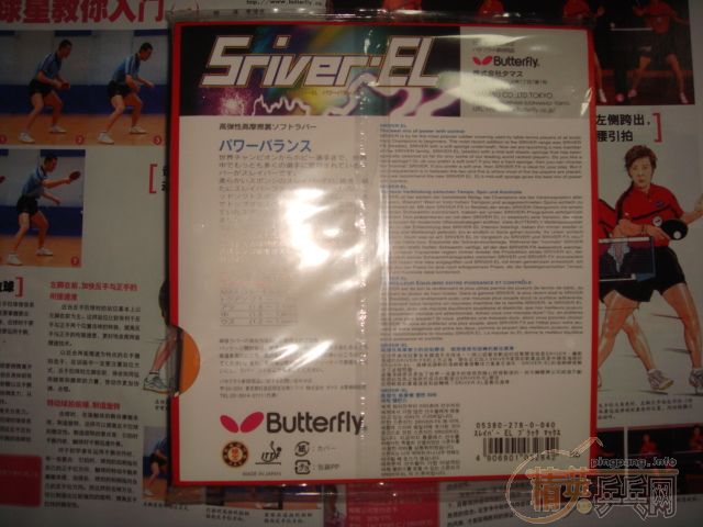 ST����̼+SRIVER  EL,430�����