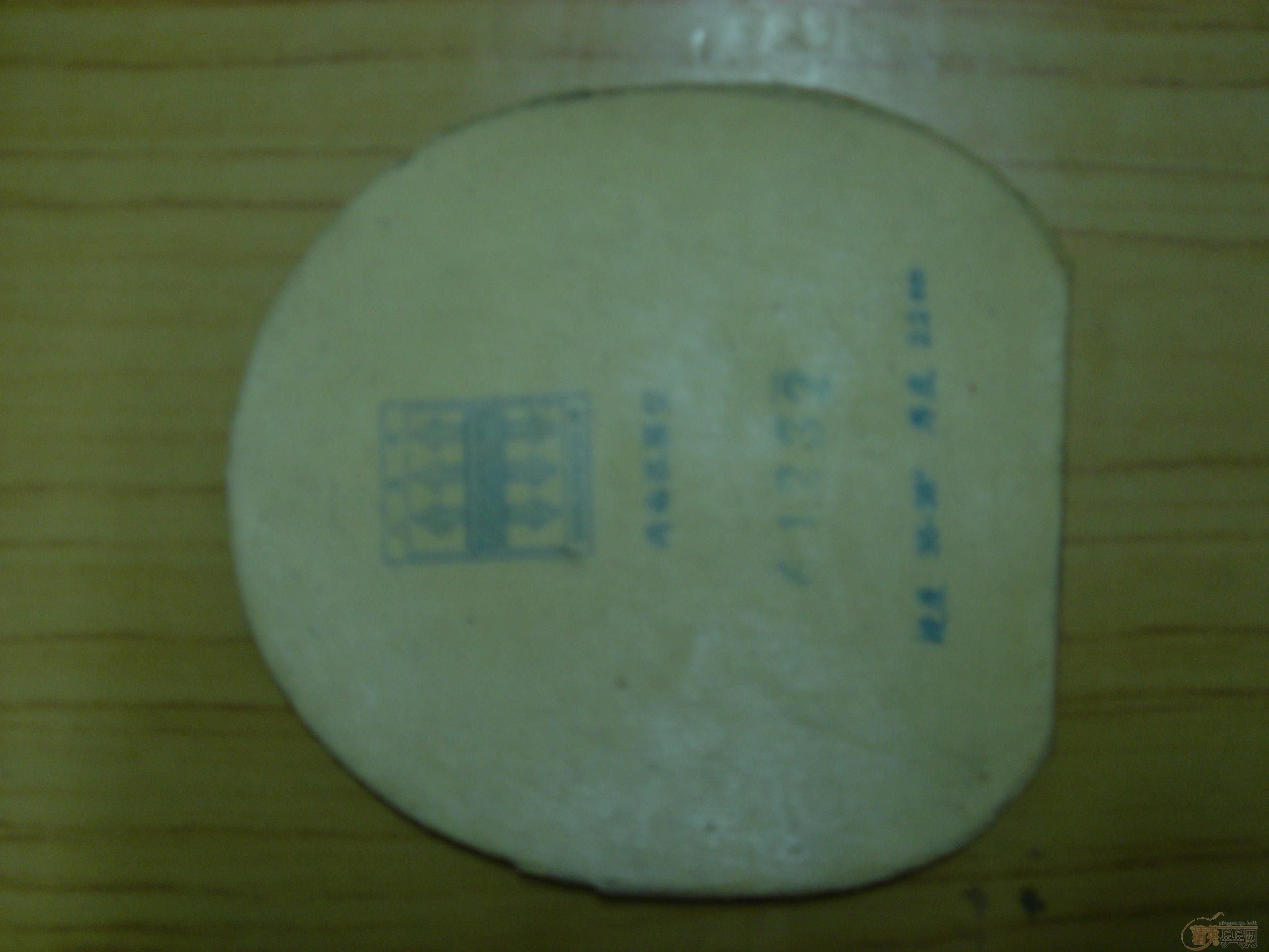 ���˳��������׽�: