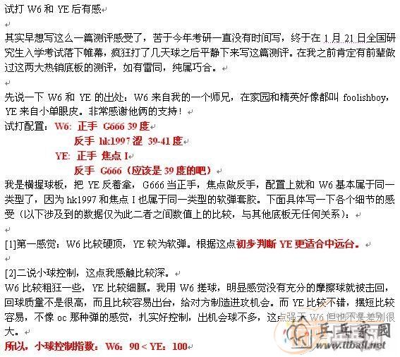 �հ���ֹ�� ���ac��cr�� ����Ʒ�� ˳�������w6 80��