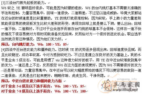 �հ���ֹ�� ���ac��cr�� ����Ʒ�� ˳�������w6 80��