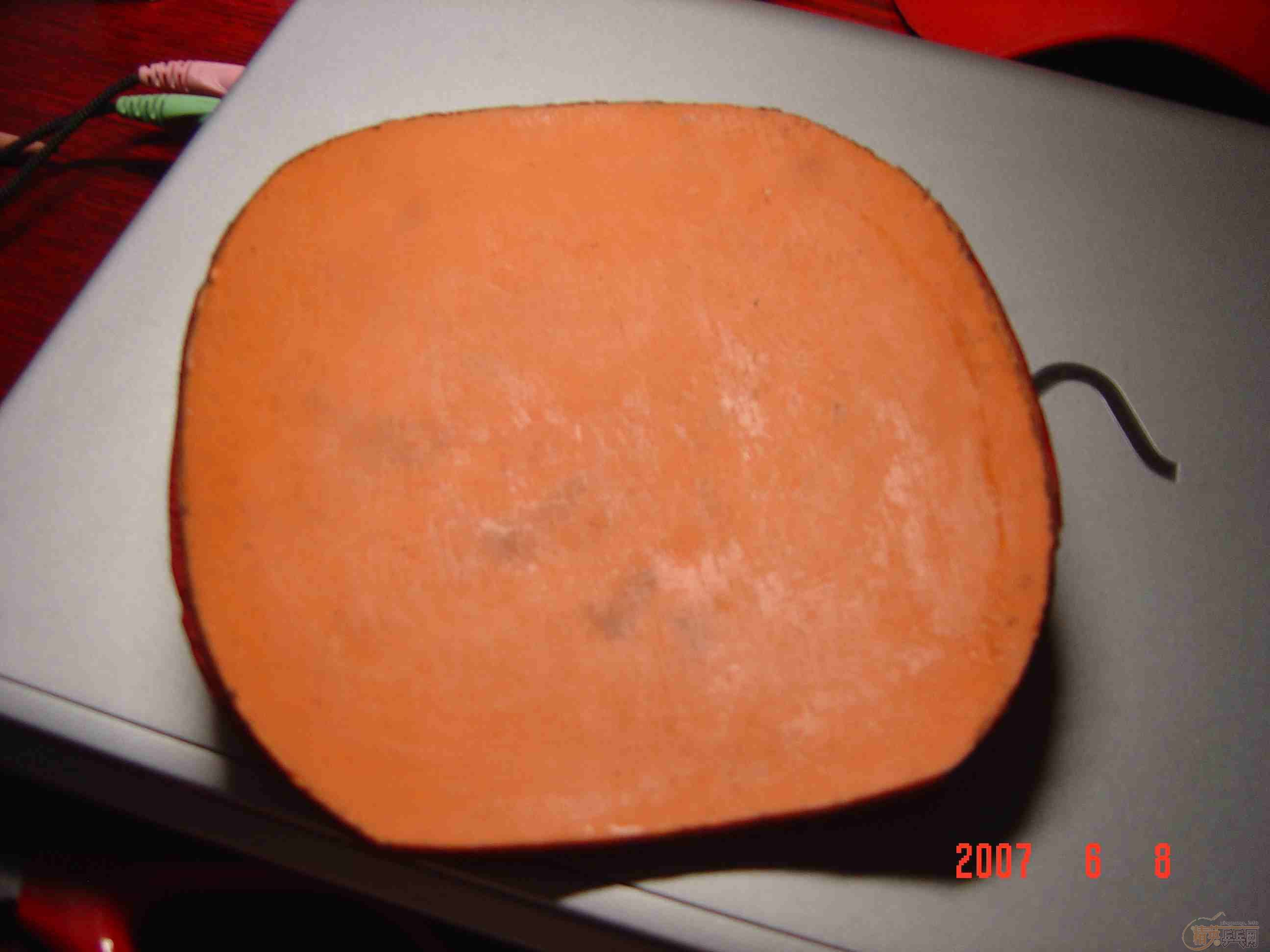 ���˳�һ�Ѿ��׽�