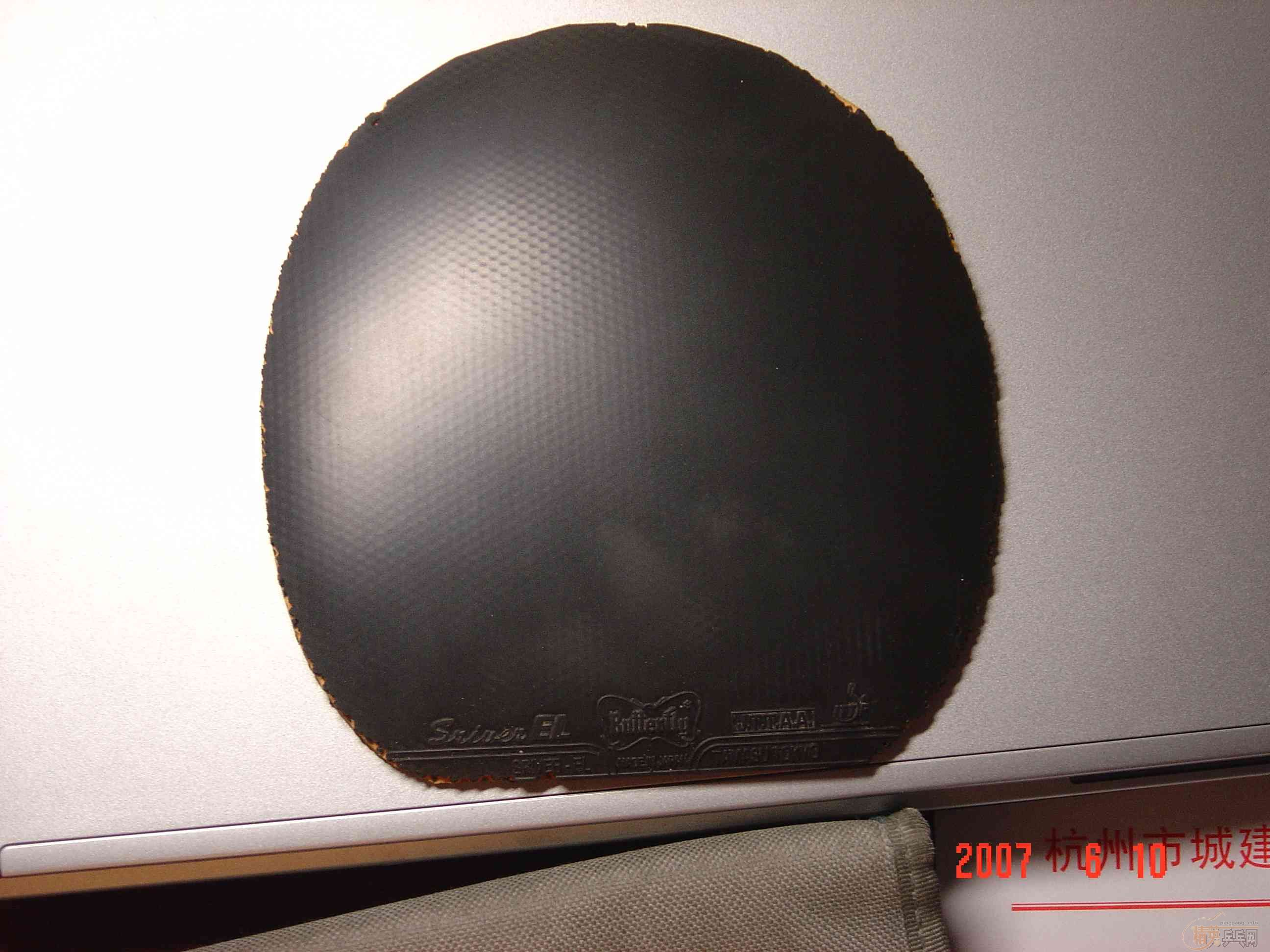 ���˳�һ�Ѿ��׽�