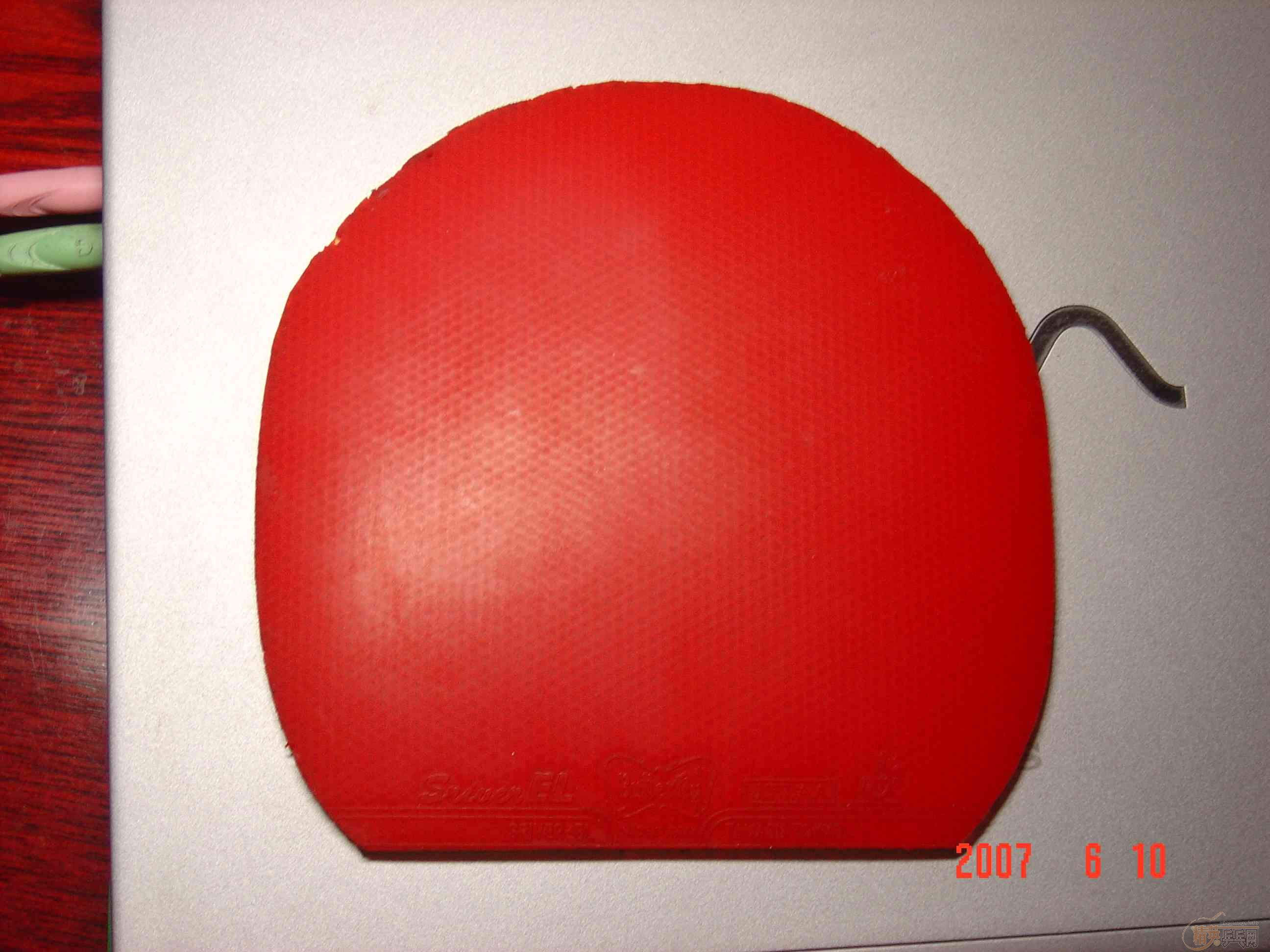 ���˳�һ�Ѿ��׽�