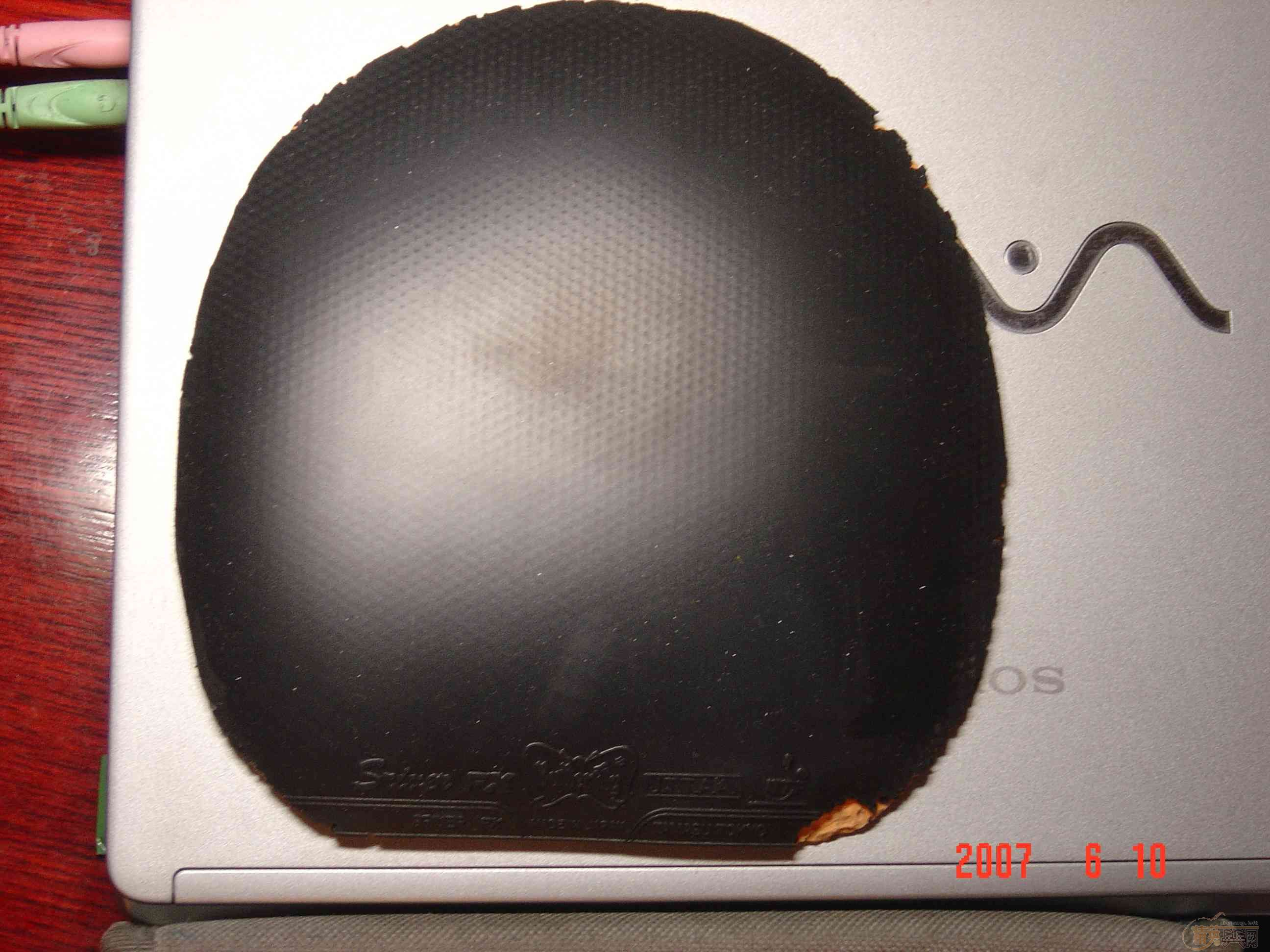 ���˳�һ�Ѿ��׽�