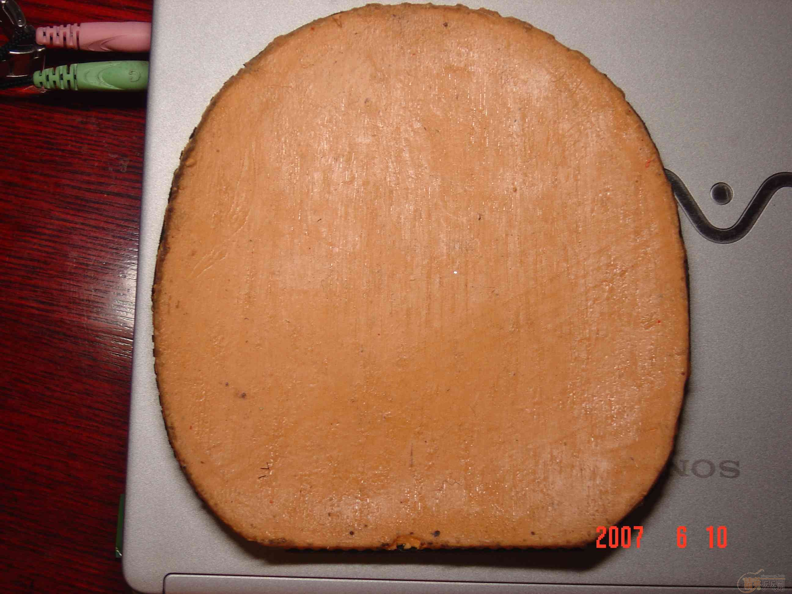 ���˳�һ�Ѿ��׽�