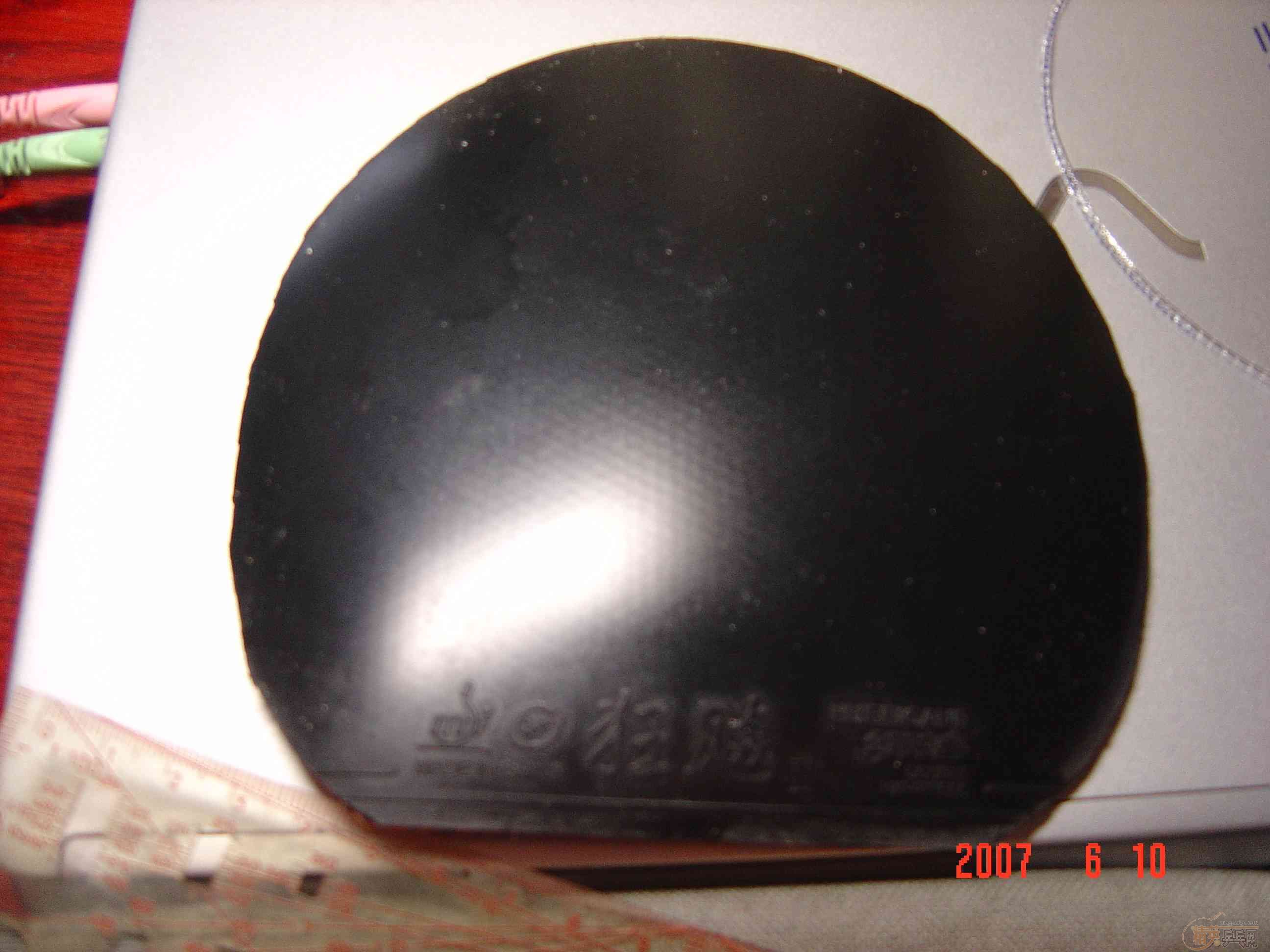 ���˳�һ�ѹ���