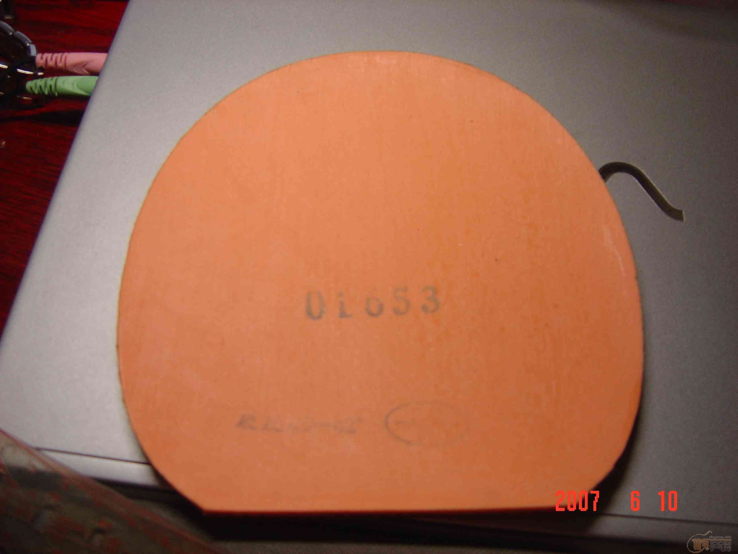 ���˳�һ�ѹ���