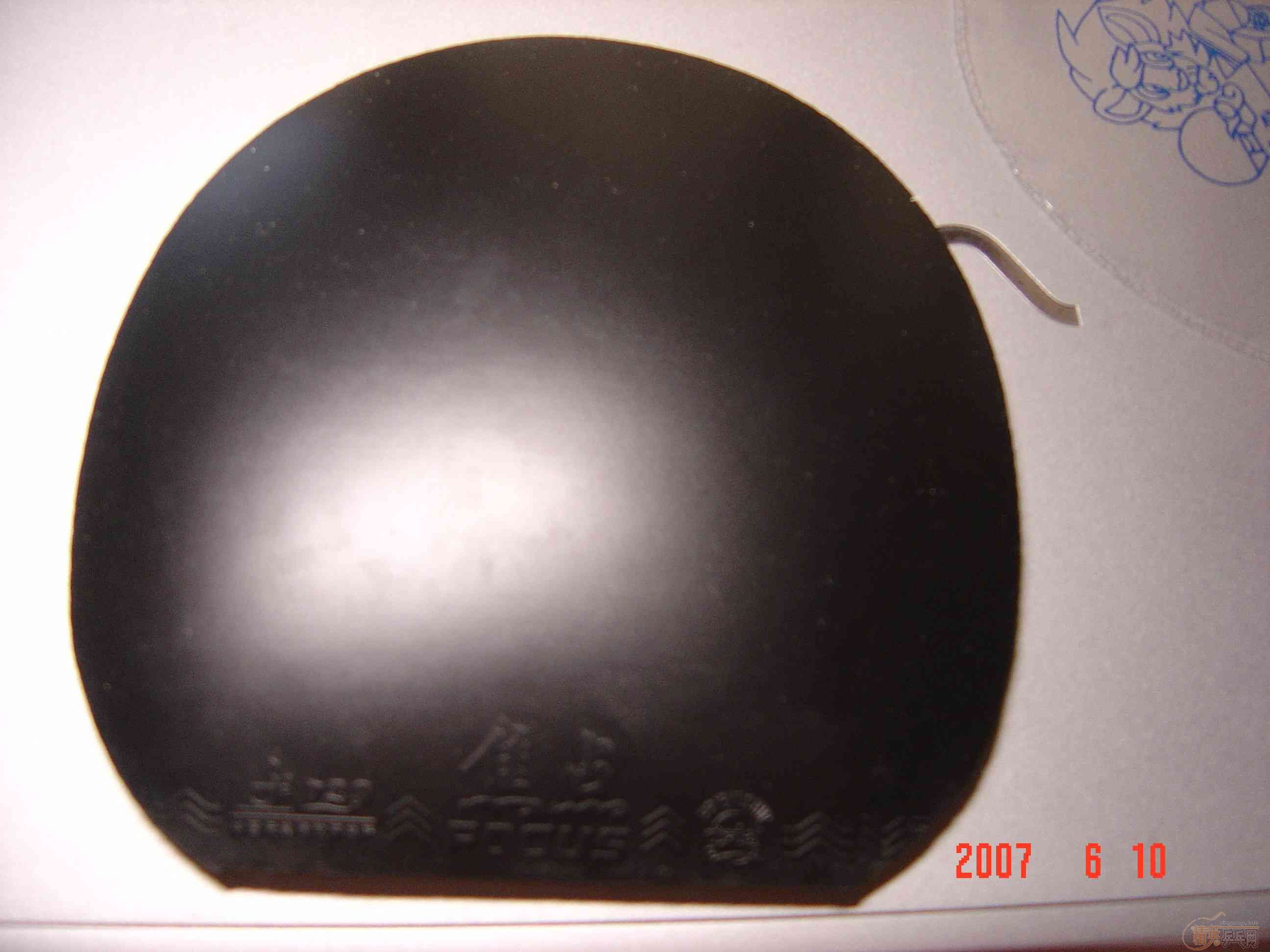 ���˳�һ�ѹ���