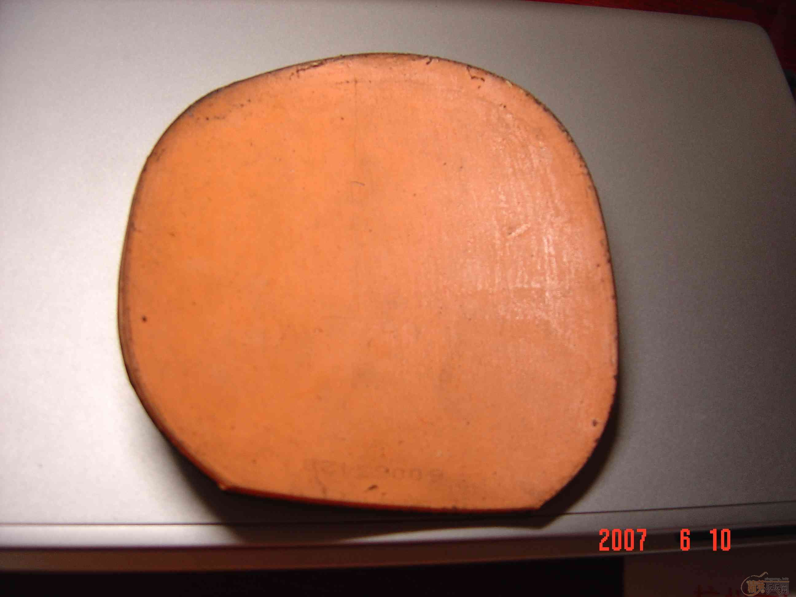 ���˳�һ�ѹ���