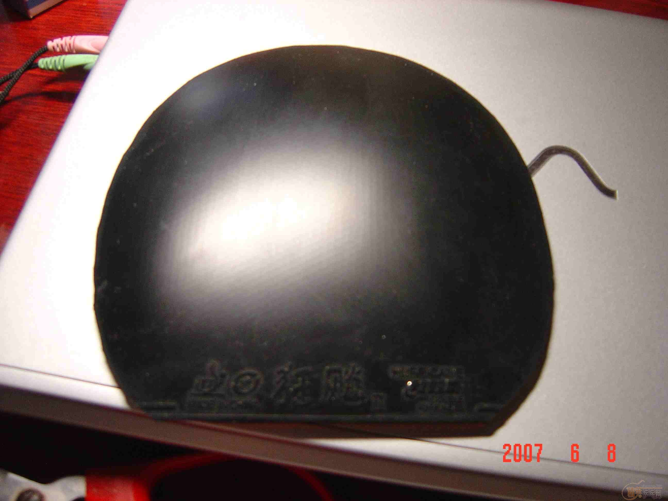 ���˳�һ�Ѿ��׽�