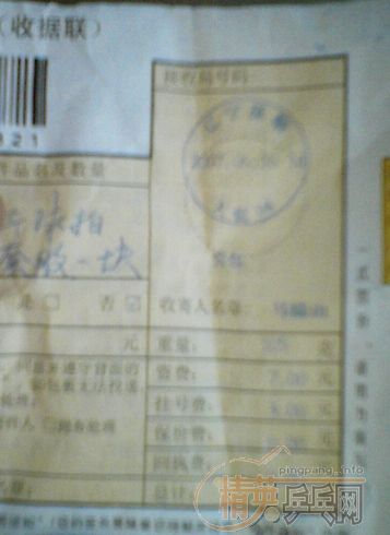 ljeagle���Ҹ��㷢��ƾ֤