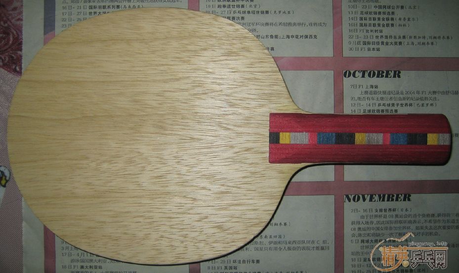 ST��ľ��ֱ̼��