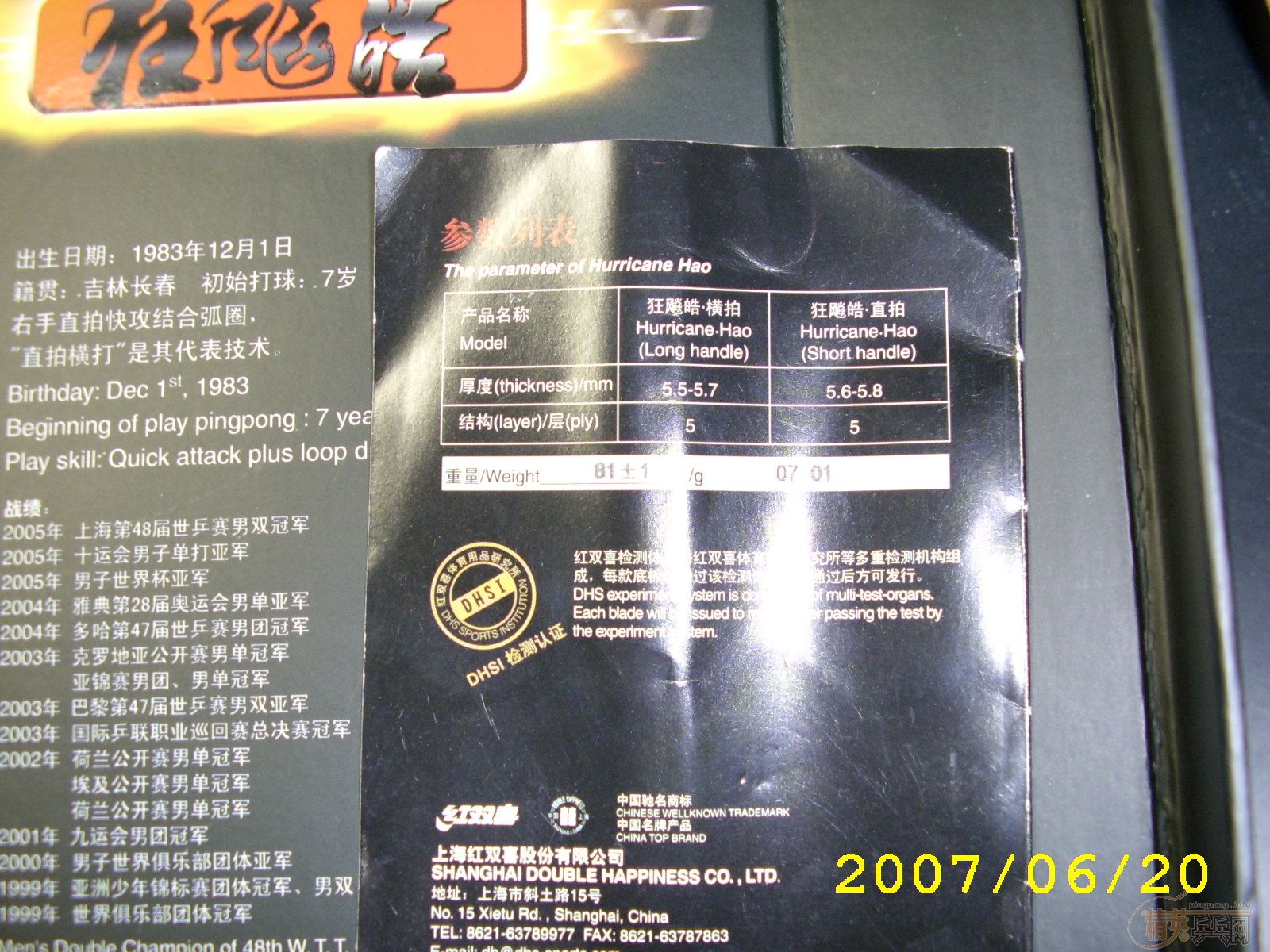 ��ʹ������򻻰�