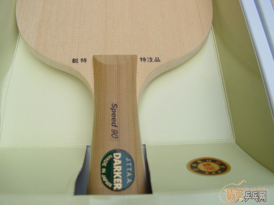 ����� SPEED 90