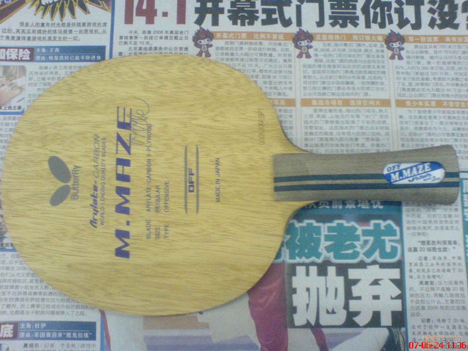 ����MAZE����ԭ����chinese Real����˫ϲ��������