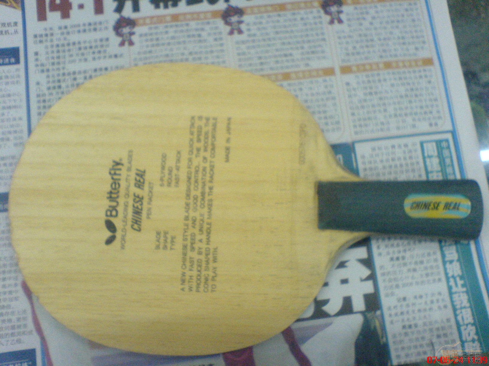 ����MAZE����ԭ����chinese Real����˫ϲ��������