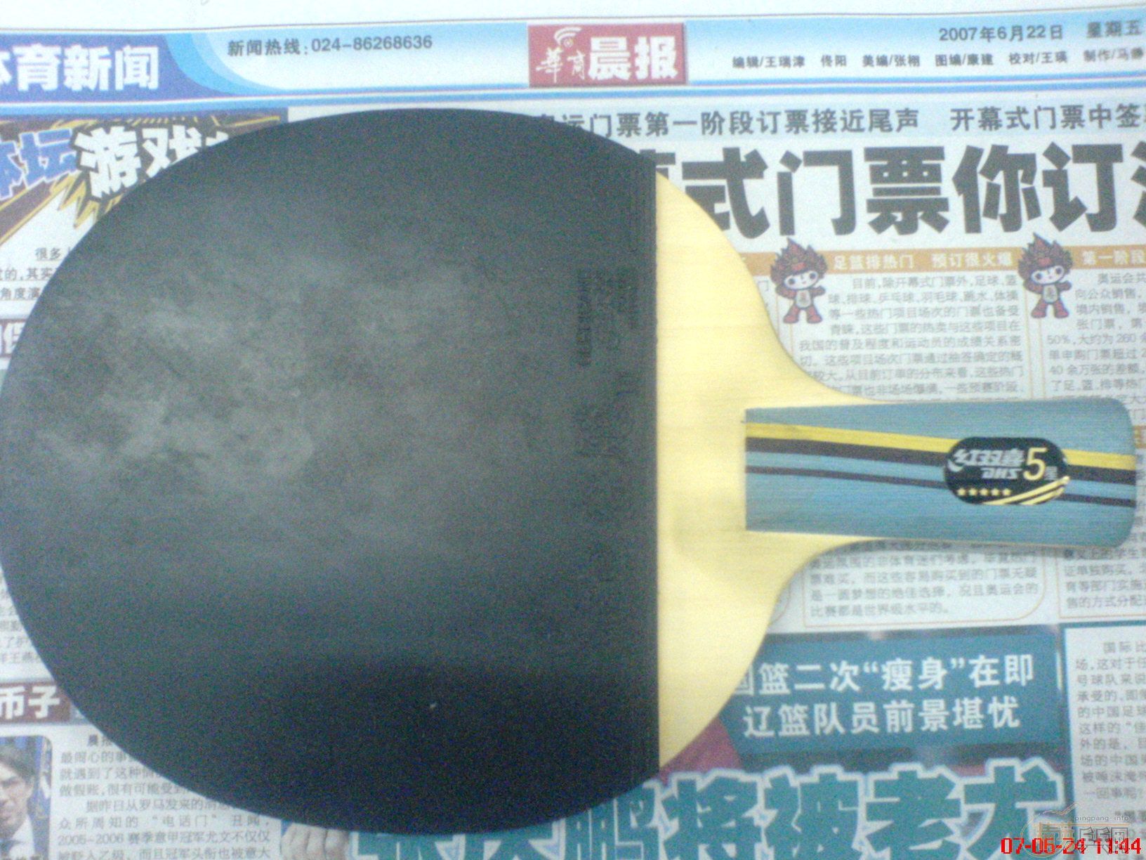 ����MAZE����ԭ����chinese Real����˫ϲ��������