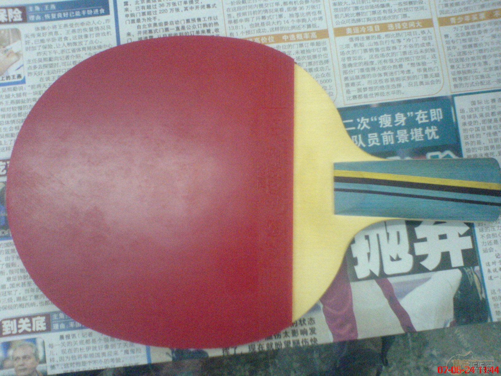 ����MAZE����ԭ����chinese Real����˫ϲ��������