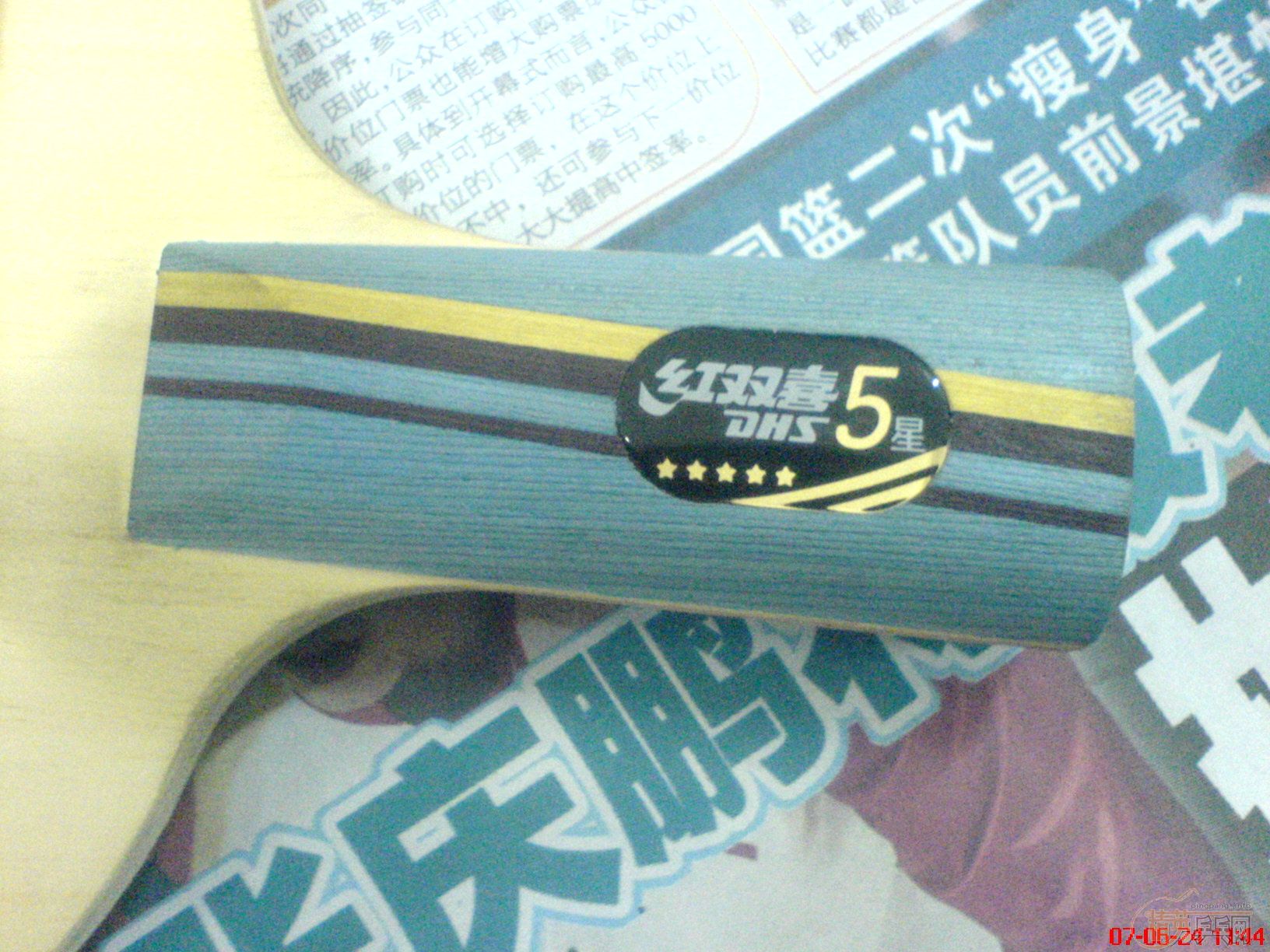 ����MAZE����ԭ����chinese Real����˫ϲ��������