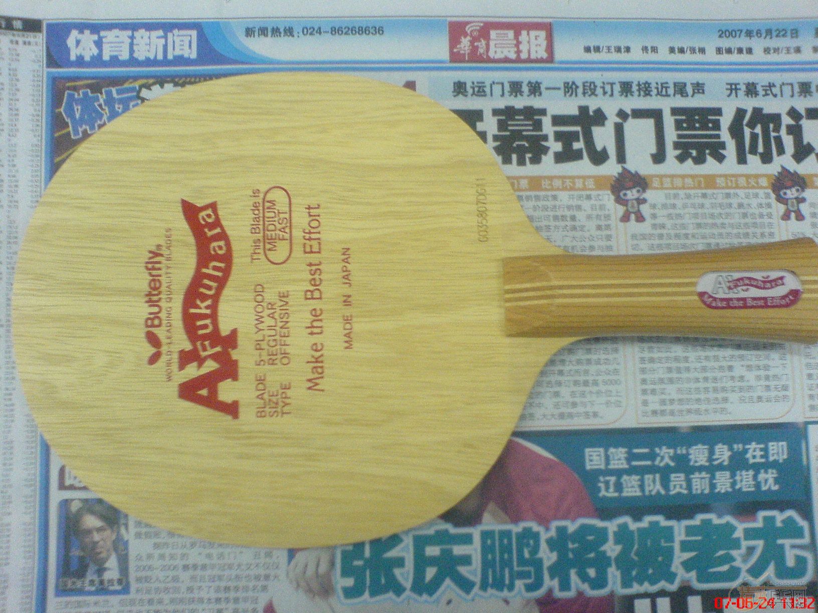 ����MAZE����ԭ����chinese Real����˫ϲ��������