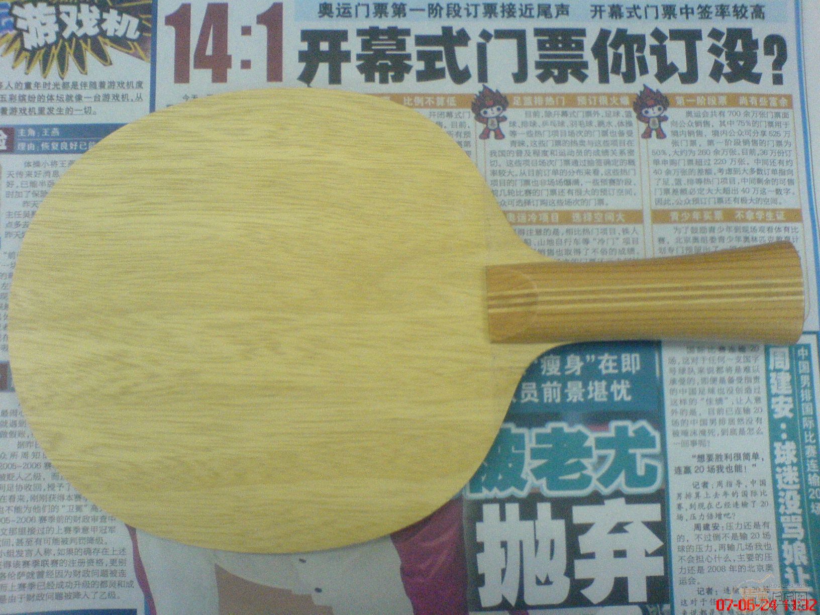 ����MAZE����ԭ����chinese Real����˫ϲ��������