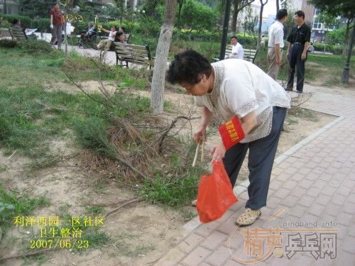 ������԰һ������ר��