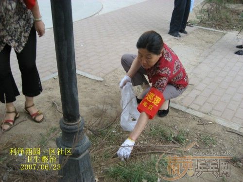 ������԰һ������ר��