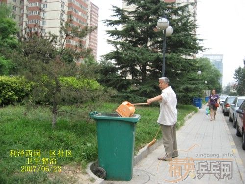 ������԰һ������ר��