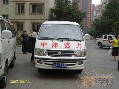 ������԰һ������ר��