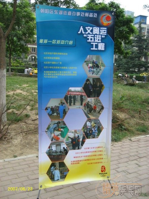 ������԰һ������ר��