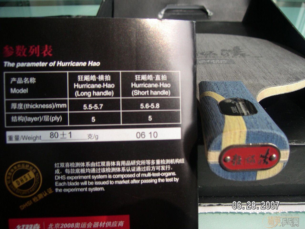 ���ѳ�06����