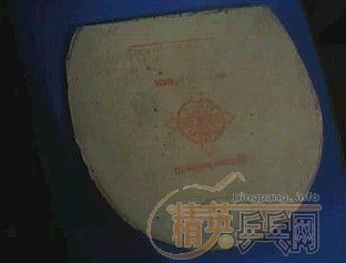 �ų������µĺ�ɫ������������UFO�����׽������׻��������HK1997