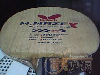 8.5��ֱ��÷�ȷ�̼����