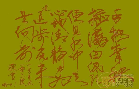 ���С�֣��˲�ԭ������ǰ