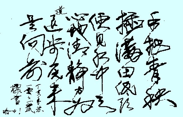 ���С�֣��˲�ԭ������ǰ