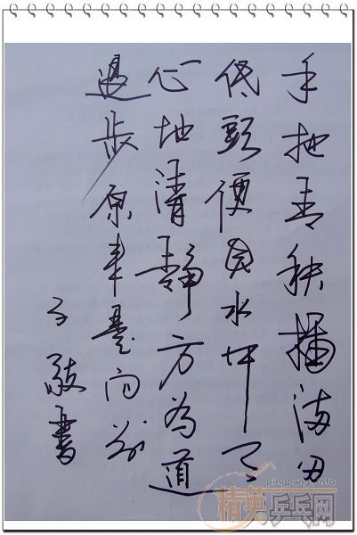 ���С�֣��˲�ԭ������ǰ