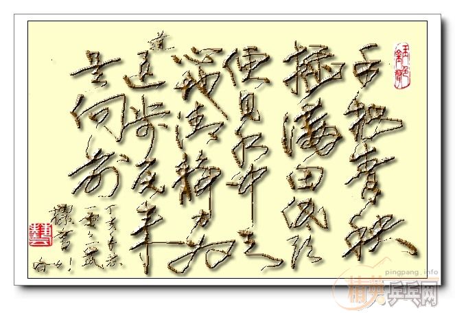 ���С�֣��˲�ԭ������ǰ