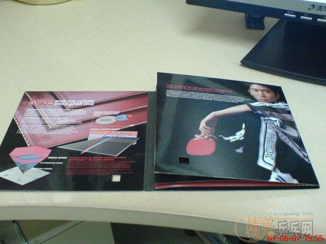 �����յ����ͽ�Ʒ