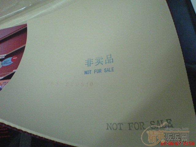 �����յ����ͽ�Ʒ