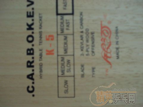 k5 yinghe